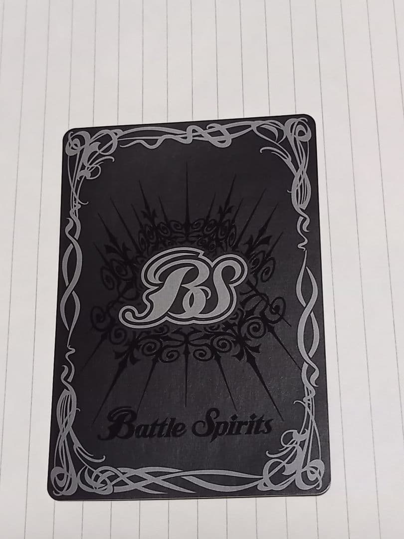 超神星龍ジークヴルム・ノヴァ　リバイバル　３枚