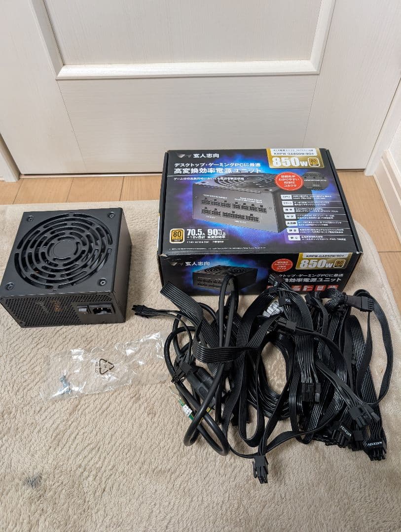ATX電源ユニット 850w 玄人志向