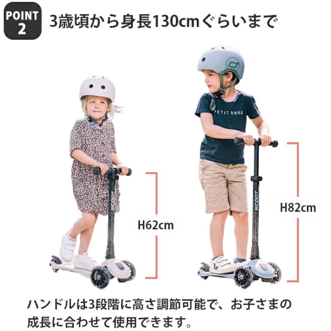 【新品未開封】Scoot&Ride スクート＆ライド ハイウェイキック3 ピーチ