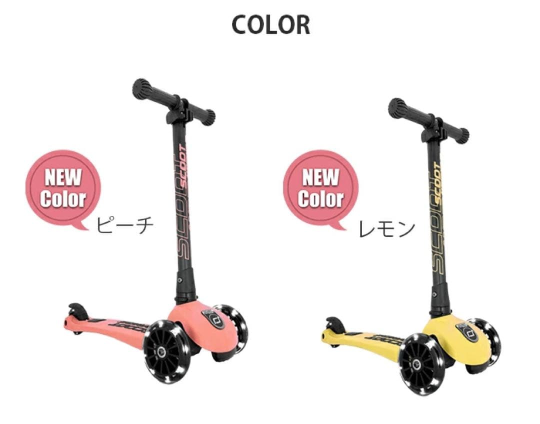 【新品未開封】Scoot&Ride スクート＆ライド ハイウェイキック3 ピーチ