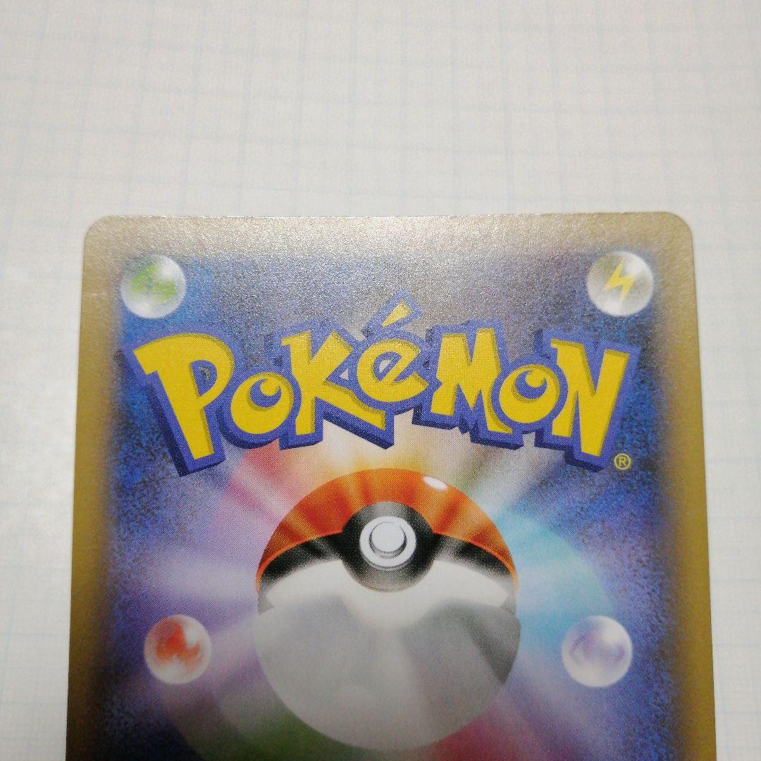 ポケモンカード　ゼクロム　レシラム　25th プロモ