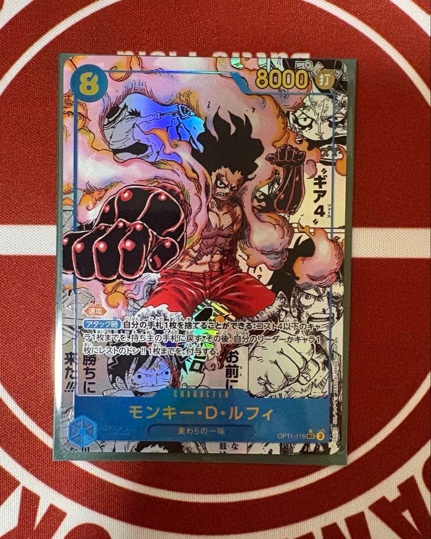 F*e様 モンキー・D・ルフィ　コミパラ