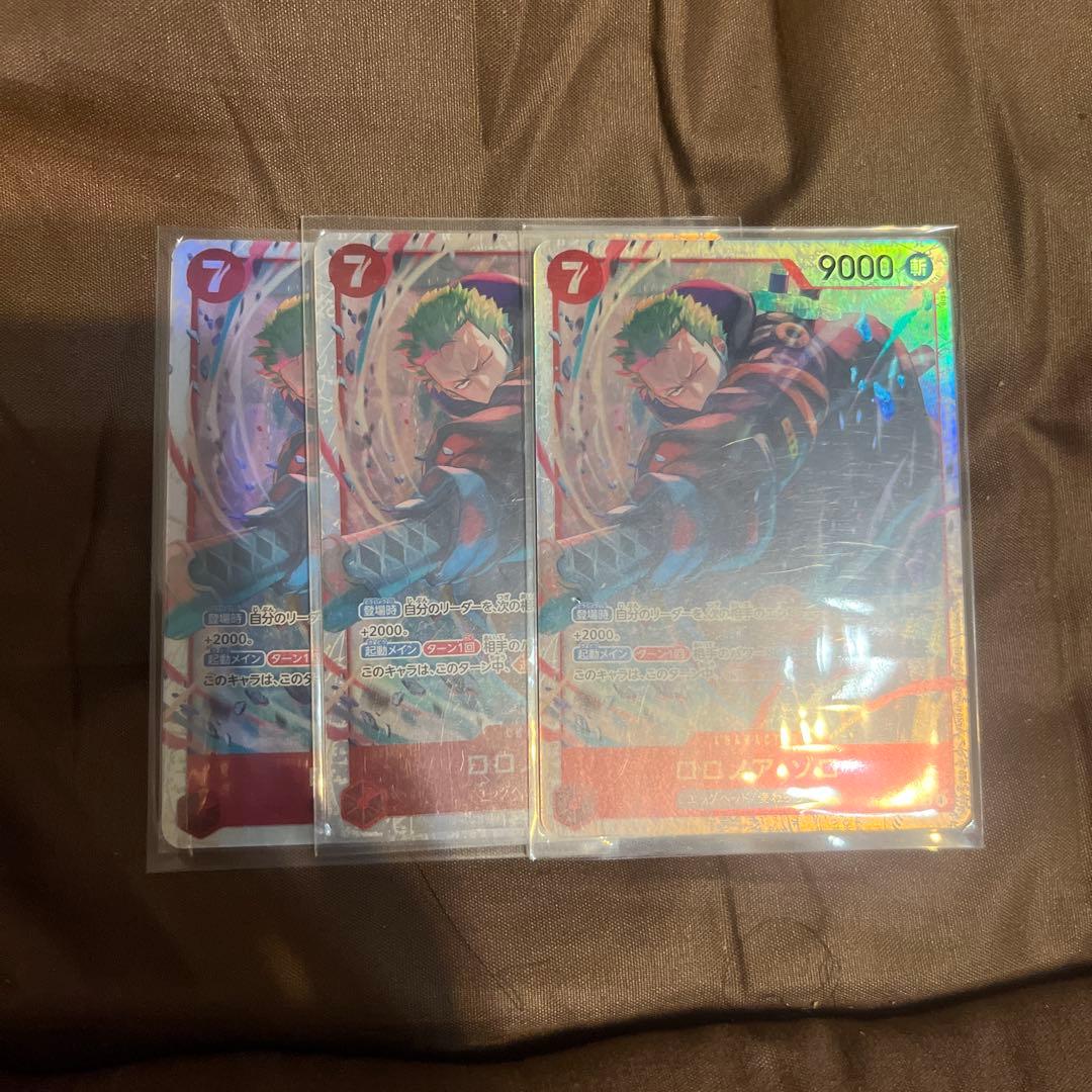 ロロノア・ゾロ ARカード 9000攻撃力