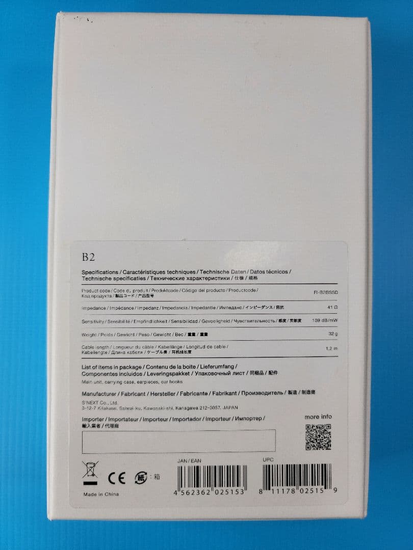 【美品】final B2【FI-B2BSSD】