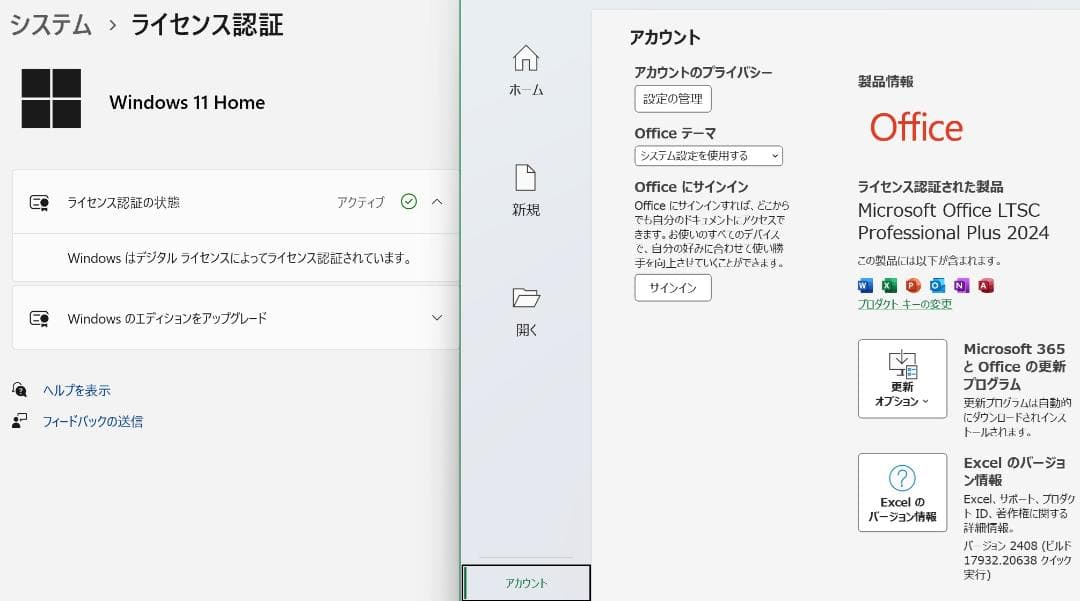 富士通 FMV LIFEBOOK SH75/T Windows11