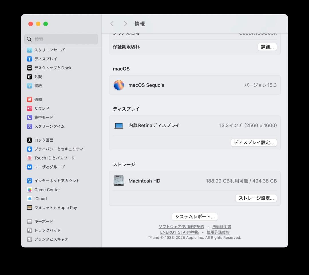 MacBook本体 MacBook Pro 2020 M1 13inch 16GB 512GB