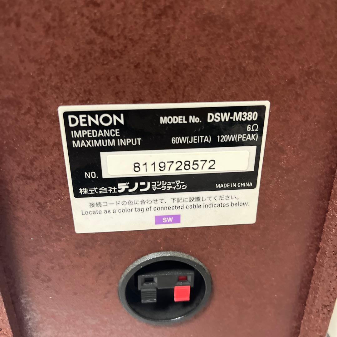 通電・稼働品ウーファー音出しOK DENON DHT-M380-M