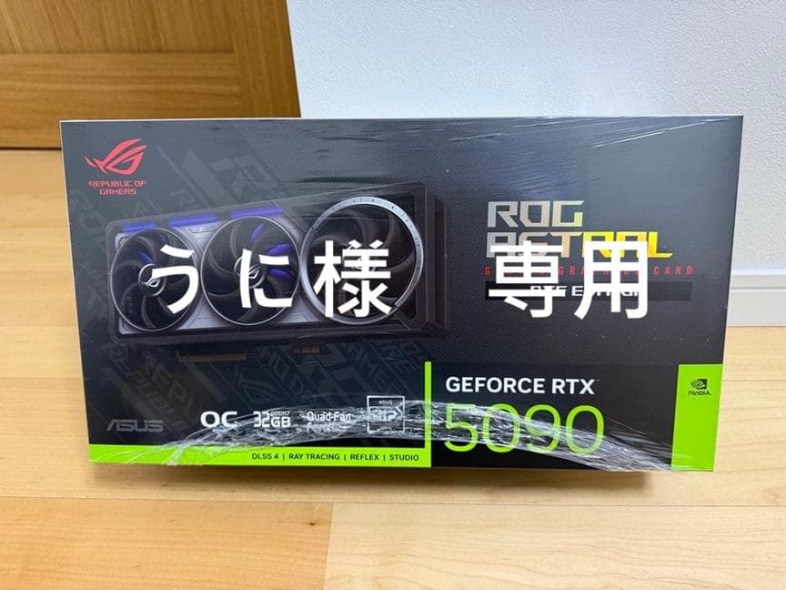 ASUS ASTRAL GEFORCE RTX 5090 BTF 新品未開封