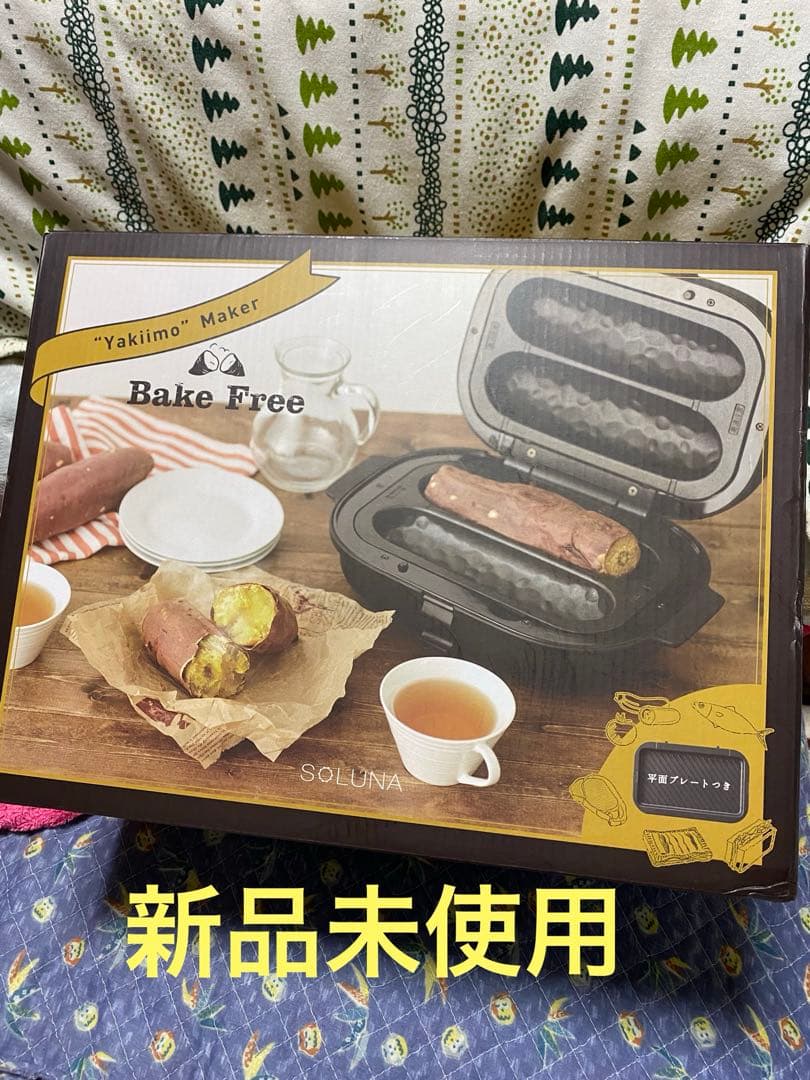 新品☆ドウシシャ 焼き芋メーカー ホットプレート 温度調節機能平面プレート付き