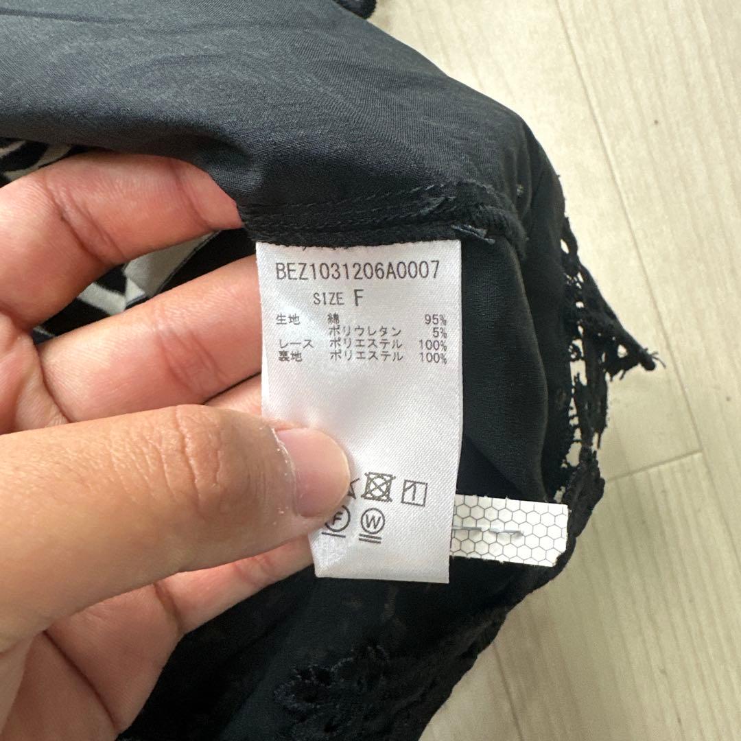 ビアズリー ボーダー カットソー 裾レース ロンT