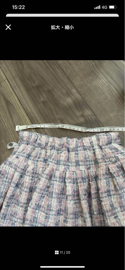 【aliyuさま専用】メゾピアノ ツイードジャケットスカートセット　120cm