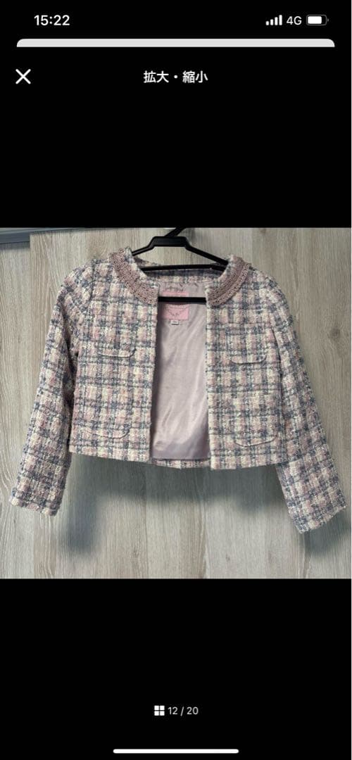 【aliyuさま専用】メゾピアノ ツイードジャケットスカートセット　120cm