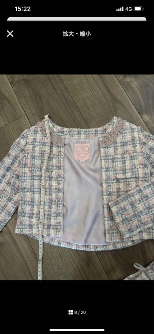 【aliyuさま専用】メゾピアノ ツイードジャケットスカートセット　120cm