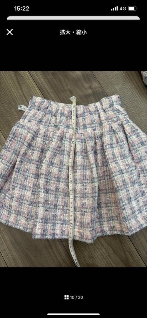 【aliyuさま専用】メゾピアノ ツイードジャケットスカートセット　120cm