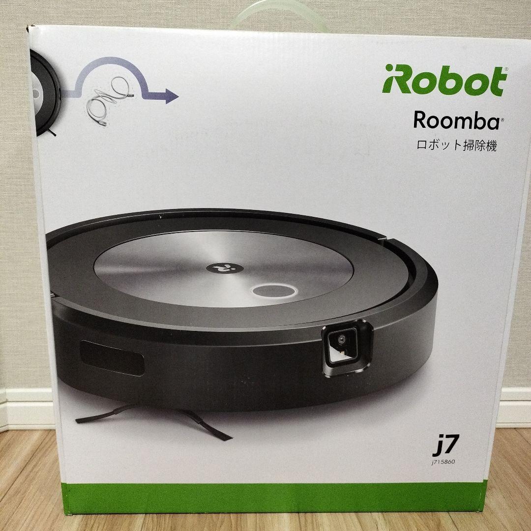 iRobot Roomba j7 ロボット掃除機(新品)