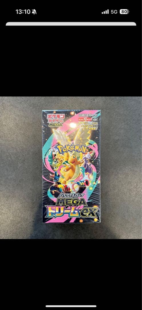 未開封ポケモンカードメガドリーム　BOX