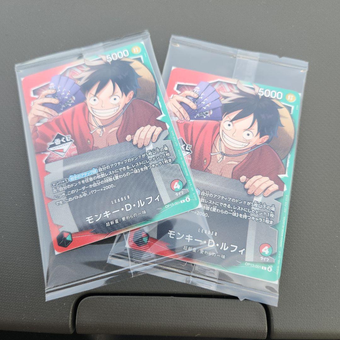 ワンピース カードゲーム モンキー・D・ルフィ 一番くじプロモ