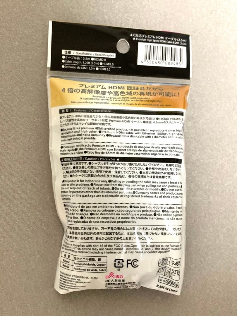 BDZ-ZW1500 2018年製　美品　SONY 1TB ブルーレイレコーダー