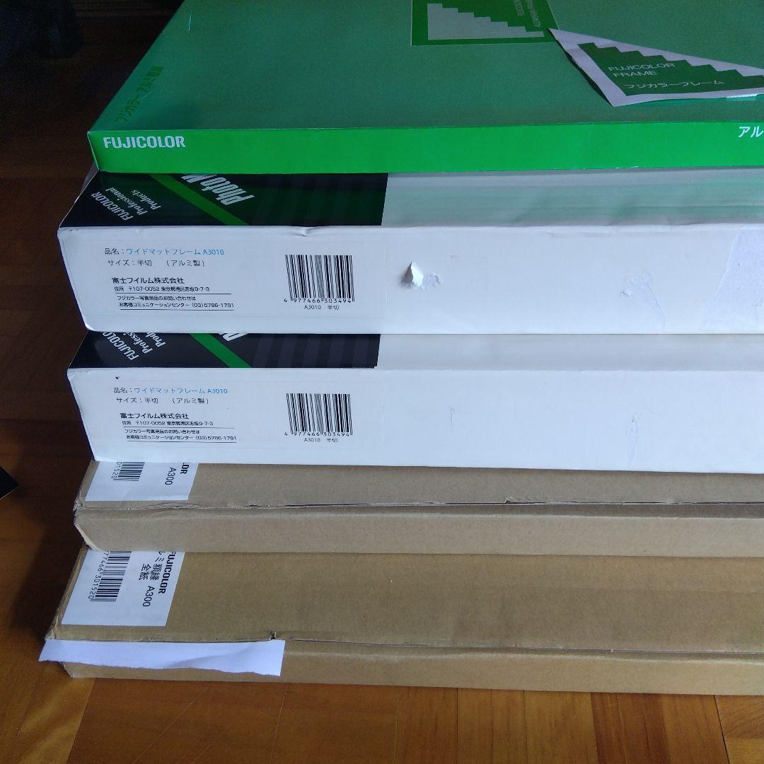 FUJIFILM写真展示用フレーム 全紙２ 　全紙3枚組２　 半切２　4切
