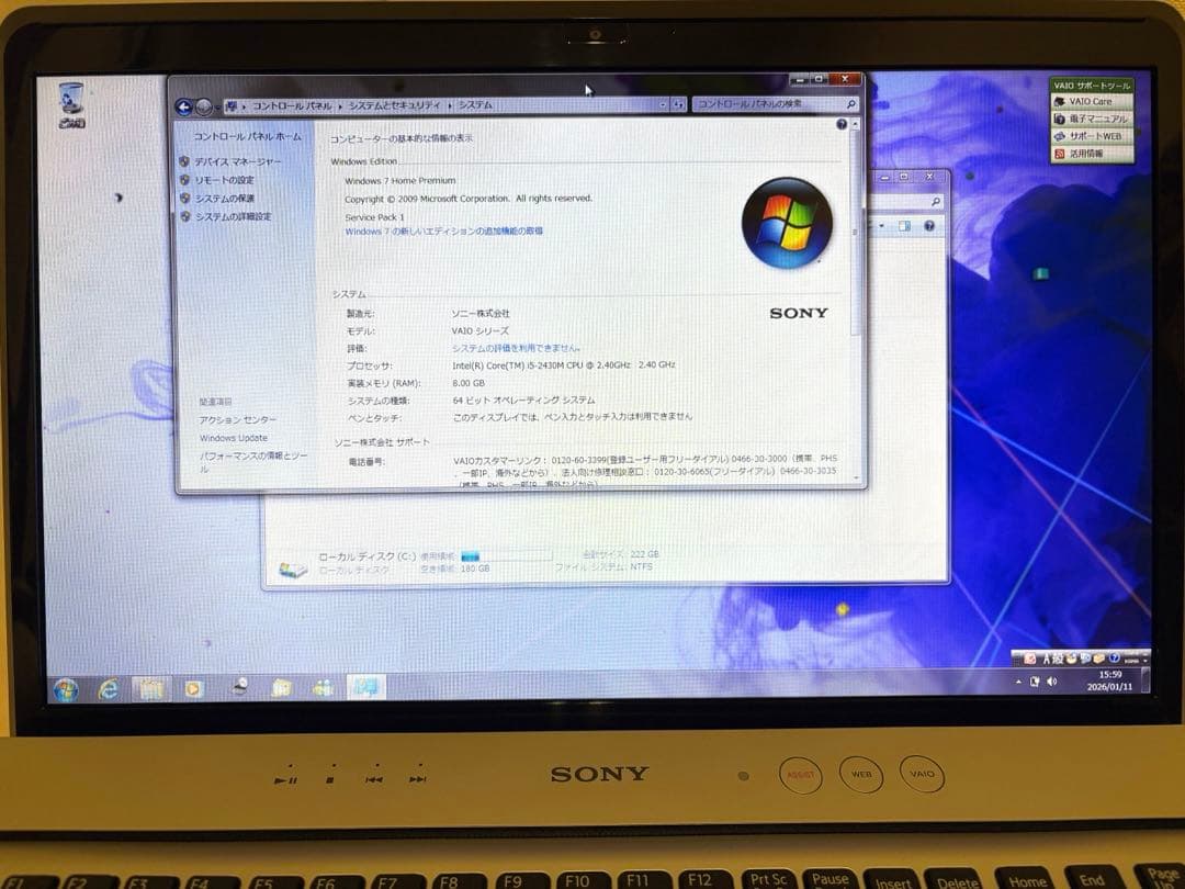 Sony VAIO ＰＣＧ−81412N 中古ノートPC