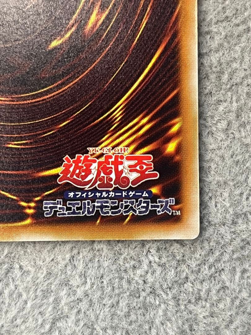 デーモンの召喚 レリーフ