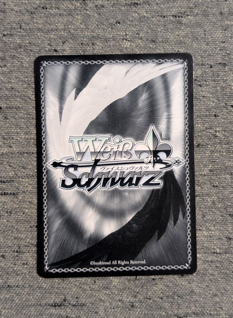 黄昏のプレリュード 黒川あかね　pr+　推しの子