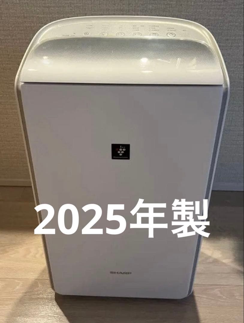 シャープ　衣類乾燥除湿機　ハイブリッド式　2025年製