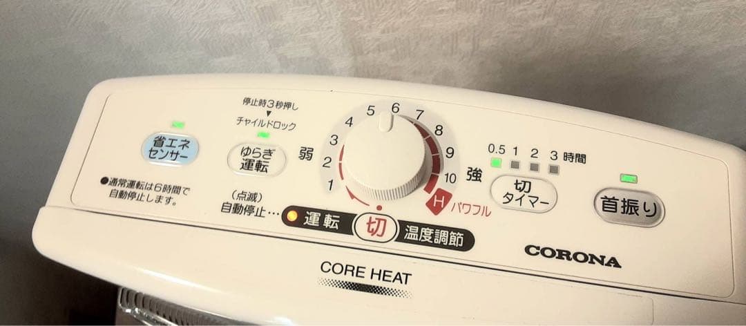 CORONA コロナ　遠赤外線　電気ストーブ　コアヒーター　CH-128R