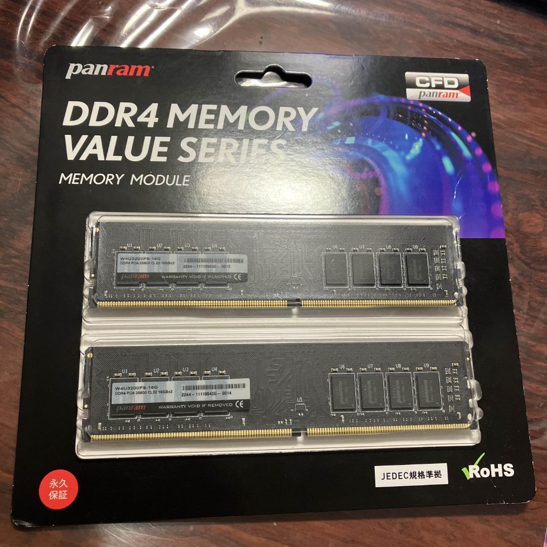 CFD デスクトップ用メモリ 32GB