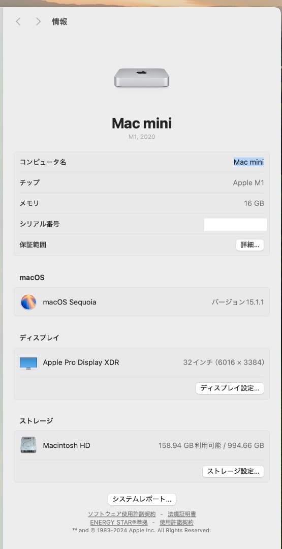 Macデスクトップ Mac mini M1 2020 16GB/1TB SSD