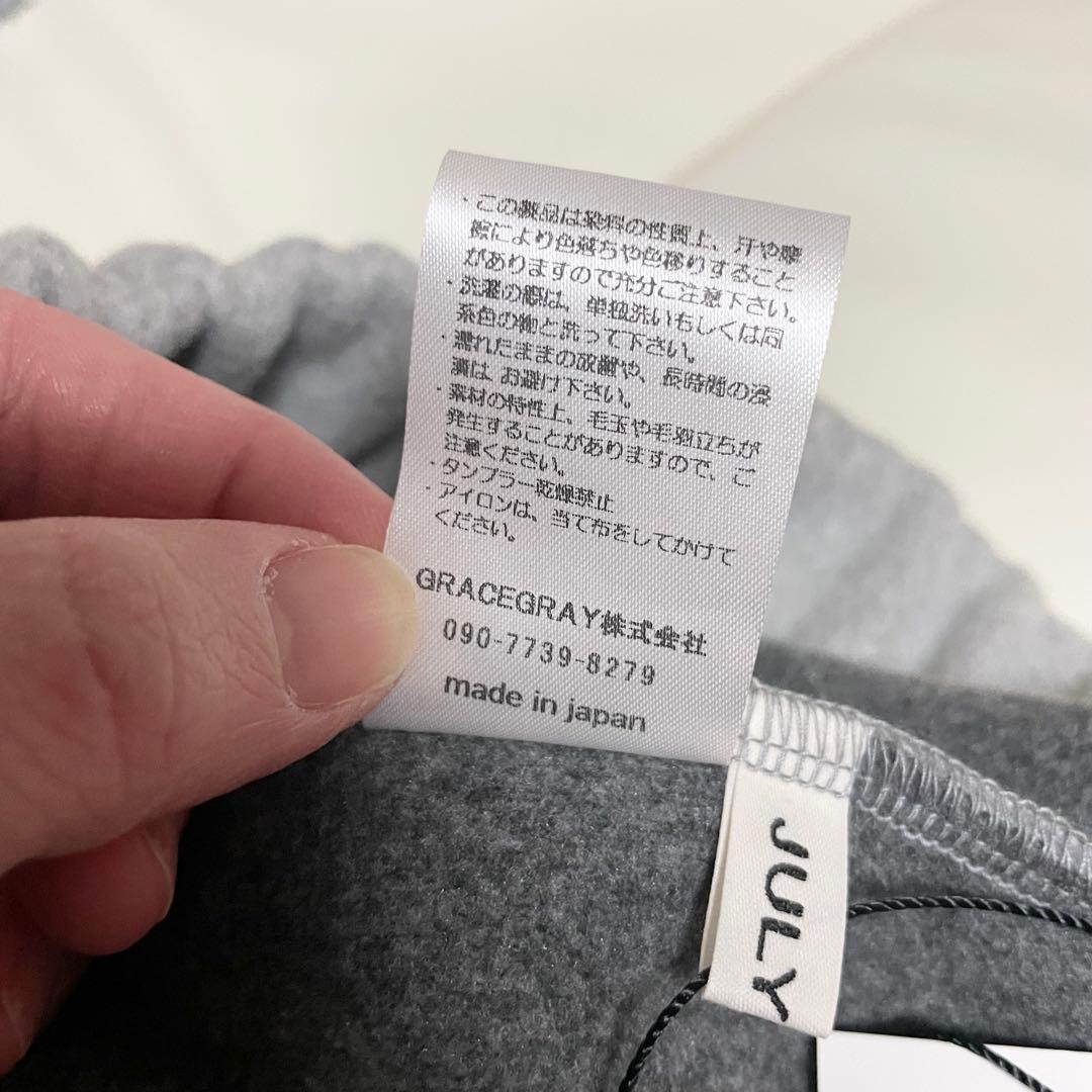 【新作・新品】JULY NINE ふわもちパンツ グレー 40 ジュライナイン