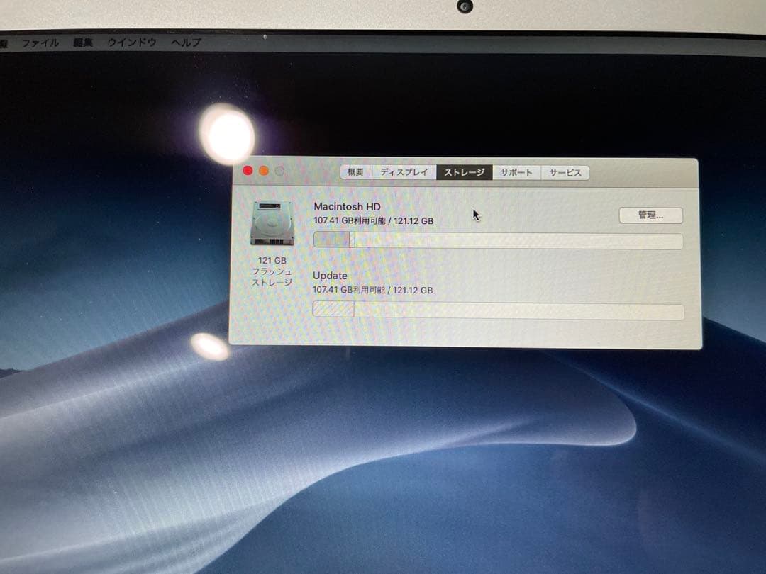 MacBook Air 2017 13インチ