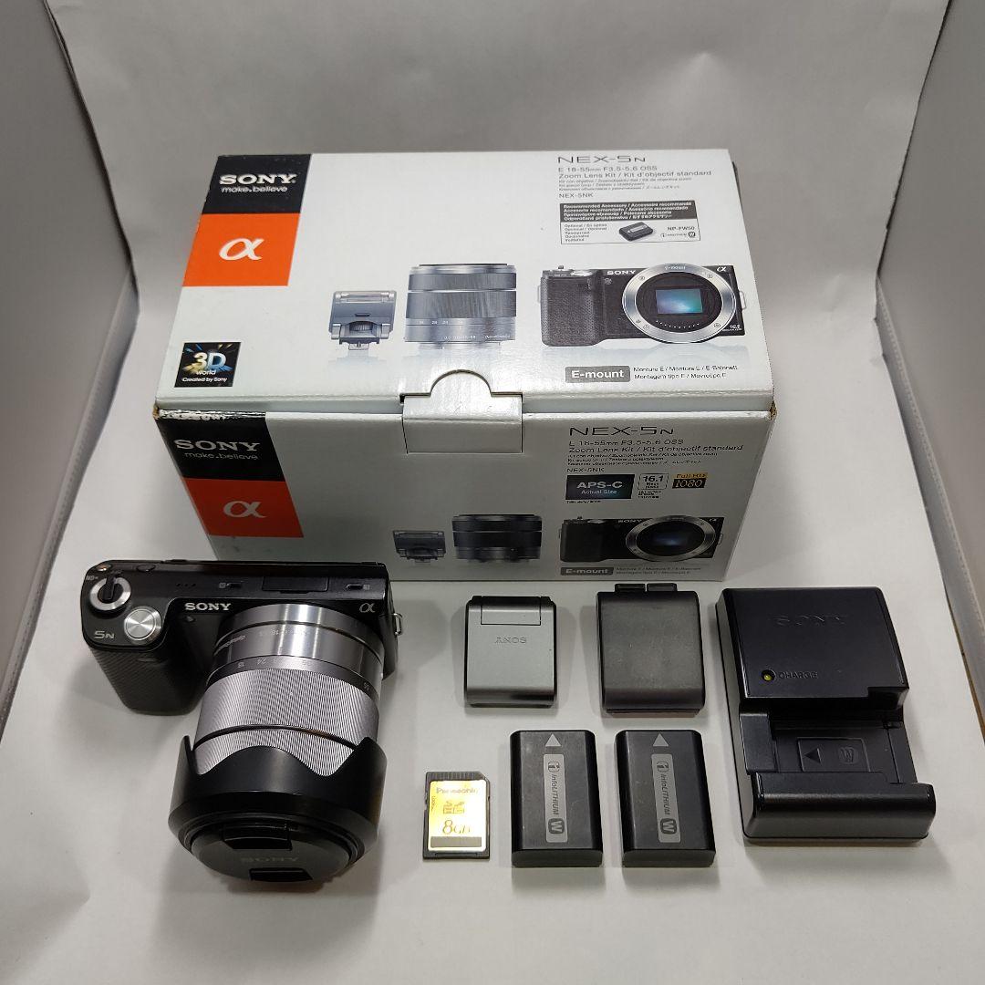 NEX-5N ズームレンズキット