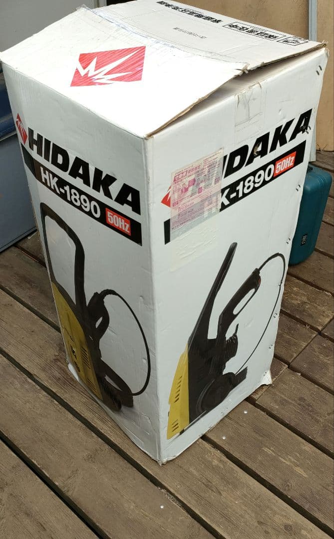 HIDAKA 高圧洗浄機 HK-1890 50HZ（東日本地区専用）　新品未使用
