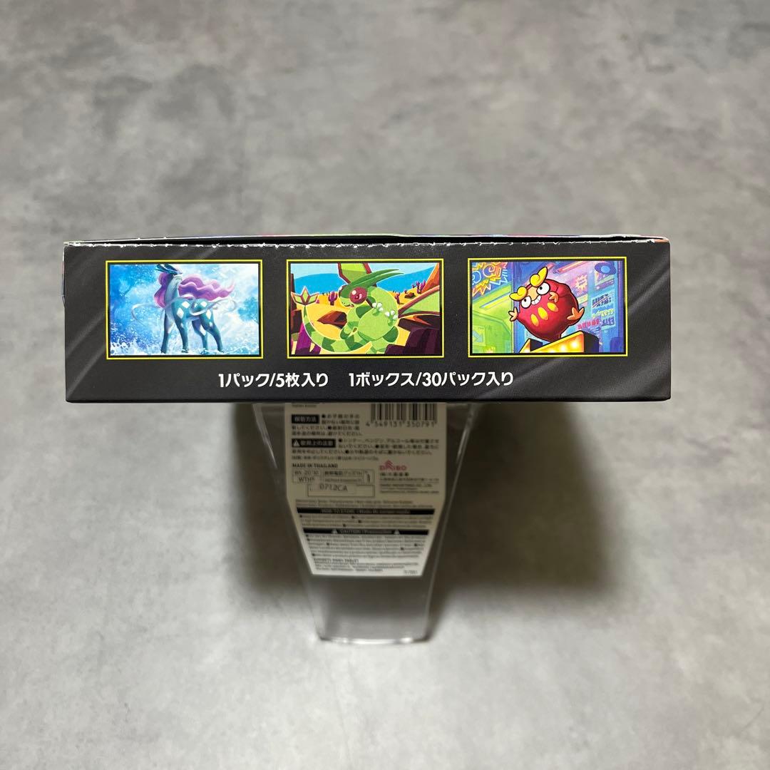 ポケモンカードゲーム インフェルノX BOX シュリンクなし