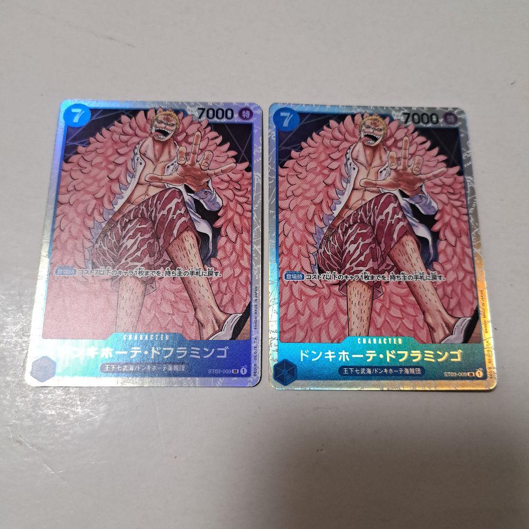 ワンピースカード　青紫ルフィデッキ　ルフィリーダーパラレル