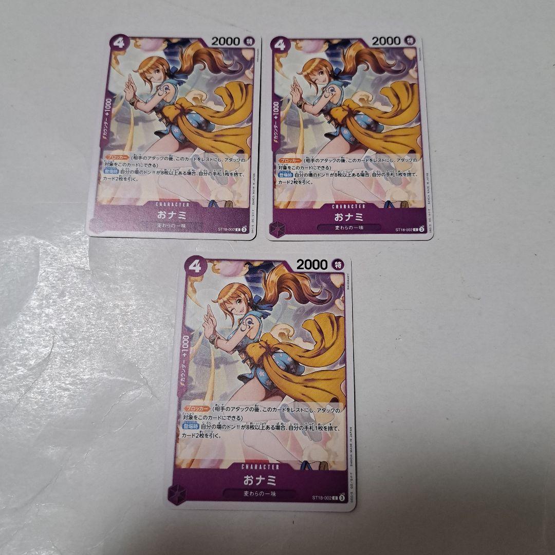 ワンピースカード　青紫ルフィデッキ　ルフィリーダーパラレル