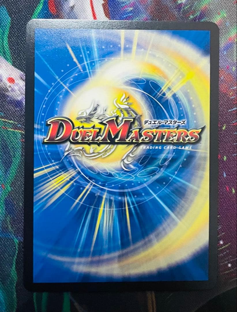 ∞龍ゲンムエンペラー　プロモver.　3枚