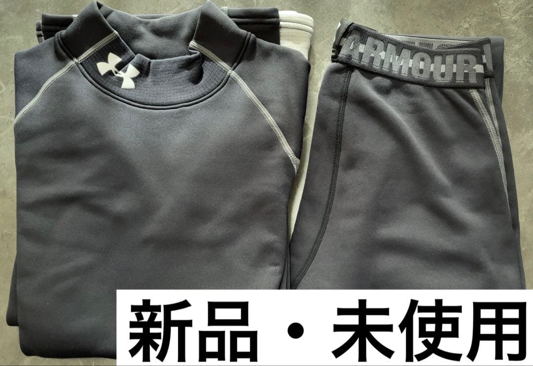 アンダーアーマー コールドギア 上下セット 新品・未使用