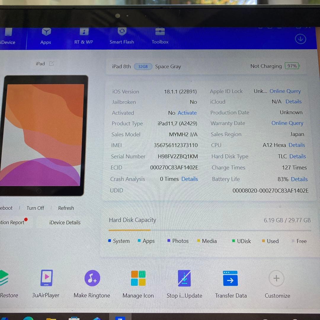 3777【早い者勝ち】比較的美品☆iPad8 第8世代 32GB SIMフリー☆