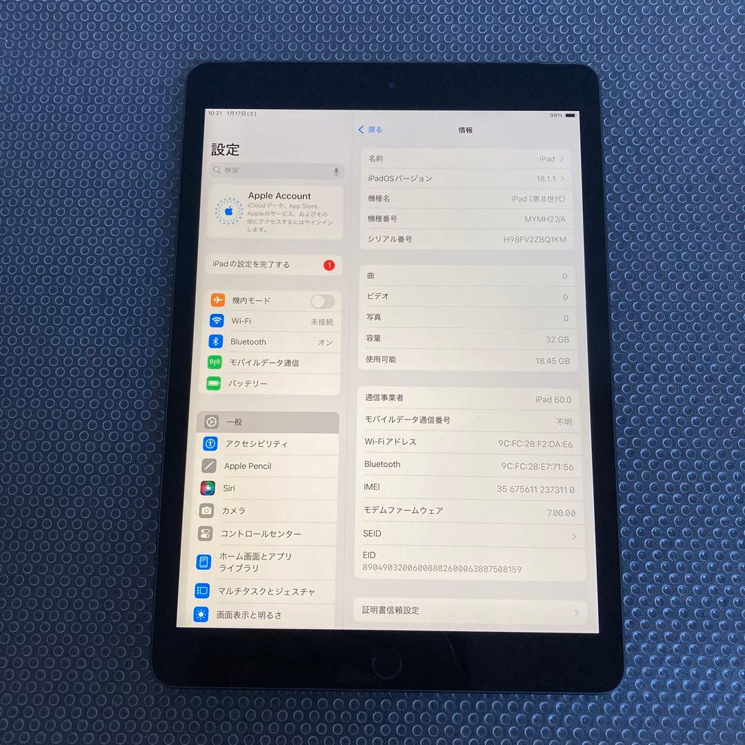 3777【早い者勝ち】比較的美品☆iPad8 第8世代 32GB SIMフリー☆