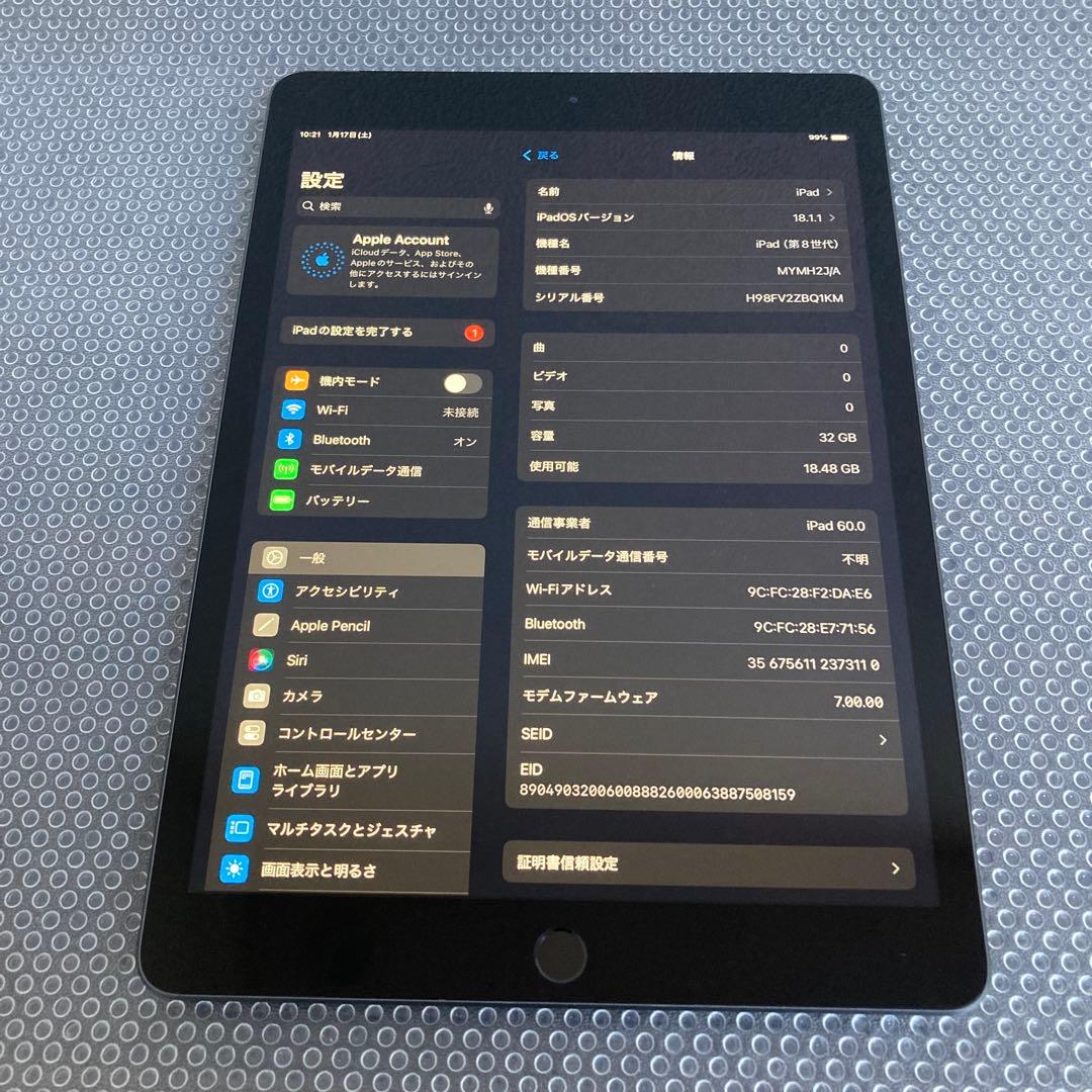 3777【早い者勝ち】比較的美品☆iPad8 第8世代 32GB SIMフリー☆