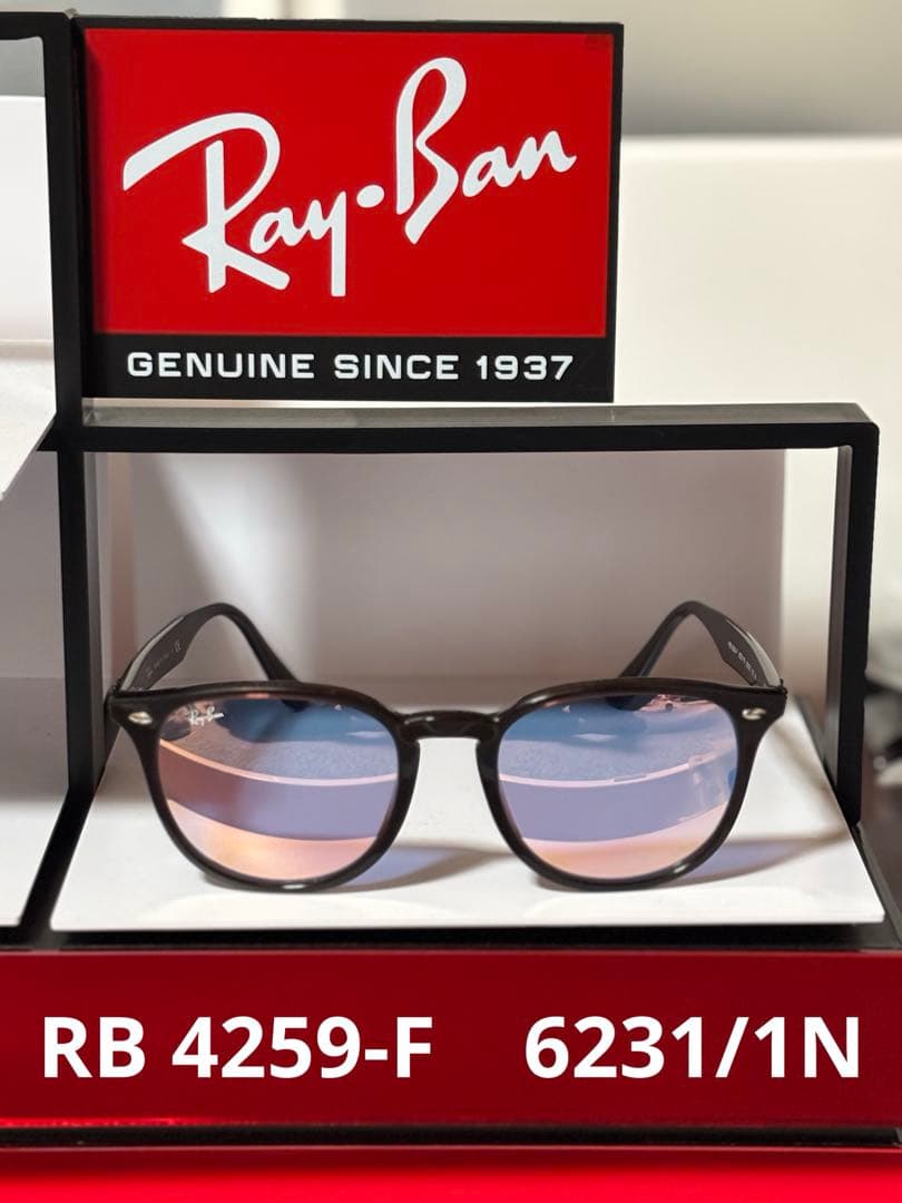 ★極美品★RB4259-F 6231/1N★レイバン★ ミラー★限定モデル★