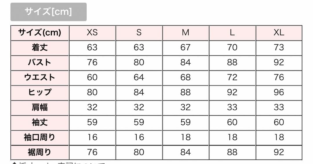 jewels ジュエルズ　ドレス　キャバドレス