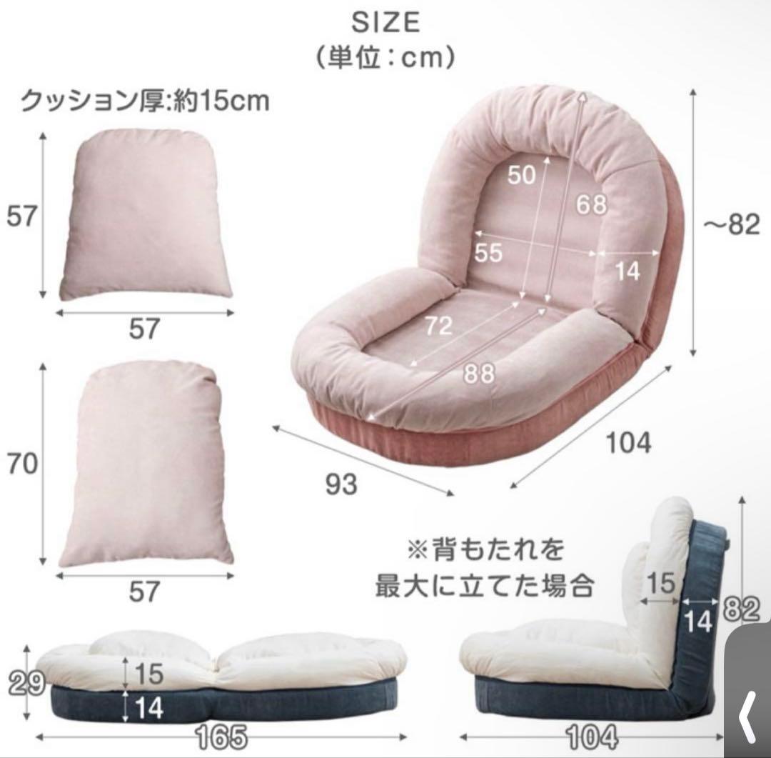 【美品】タンスのゲン　リクライニングソファベッド　アイスグリーン　グレー