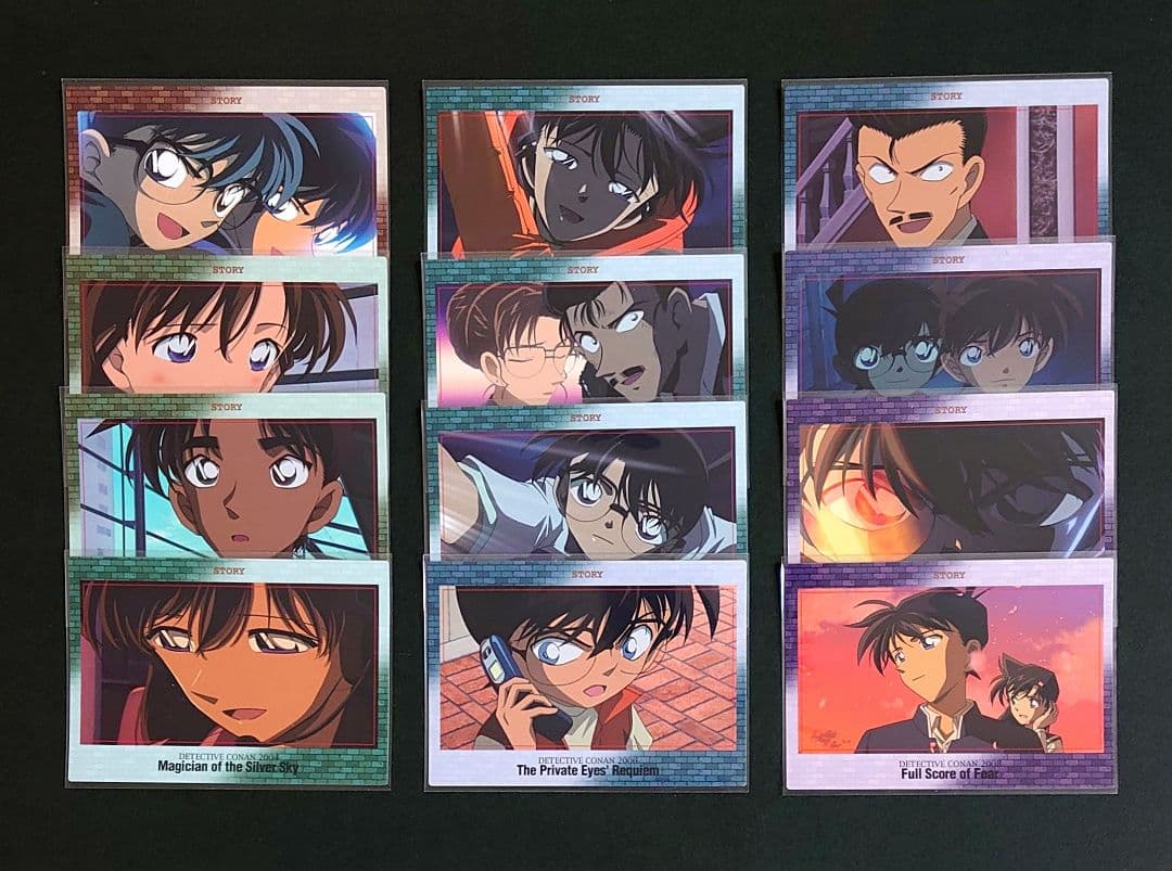 名探偵コナン ストーリーカード 工藤新一 毛利蘭 灰原哀 瞳の中の暗殺者 アマダ