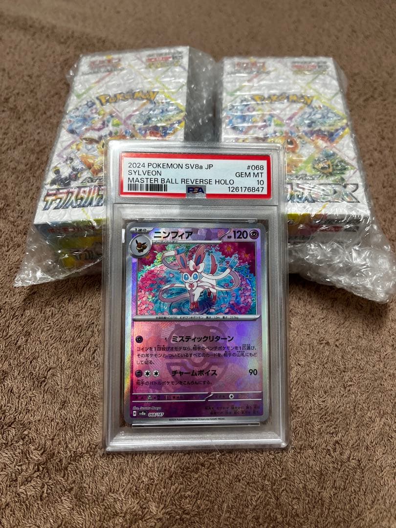テラスタルフェスexシュリンク有　2BOX ニンフィア(マスボミラー)psa10