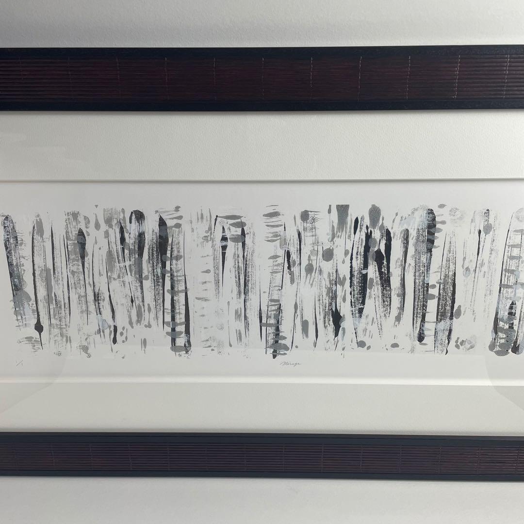 抽象画 インテリア アート 絵画