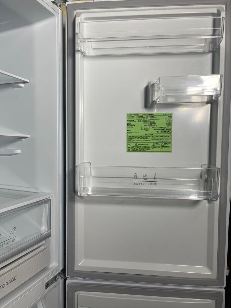 【名古屋市内優先】アイリスオーヤマ 冷蔵庫 274L 2023年製