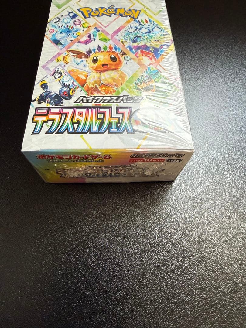 ポケモンカード テラスタルフェスex BOX シュリンク付き